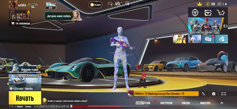 Аккаунт pubg  пабг жирный