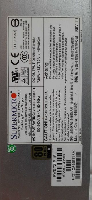 Supermicro PWS-721P-1R 80 Plus Gold power supply