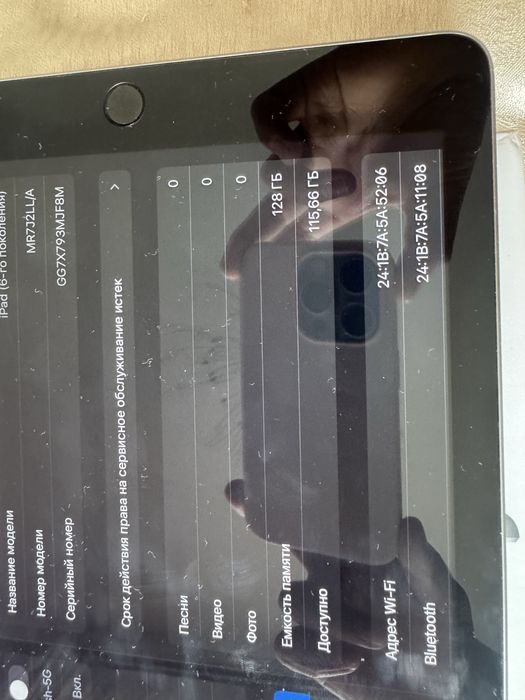 Ipad 6th generation 128гб