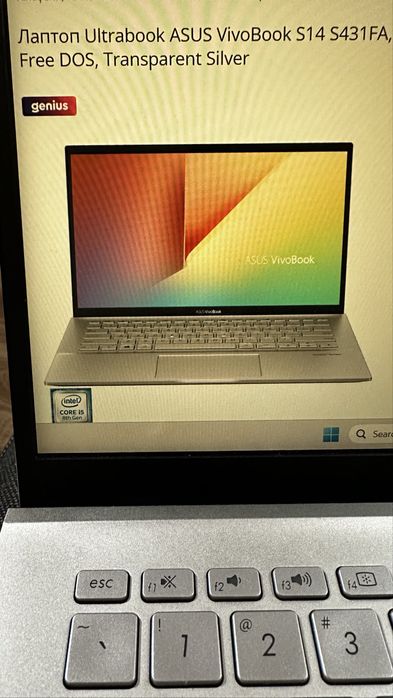 Лаптоп Ultrabook Asus VivoBook S14 S431FA, 14”