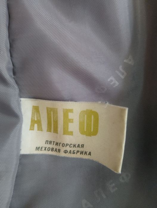 Продам шубу,состояние отличное!!!