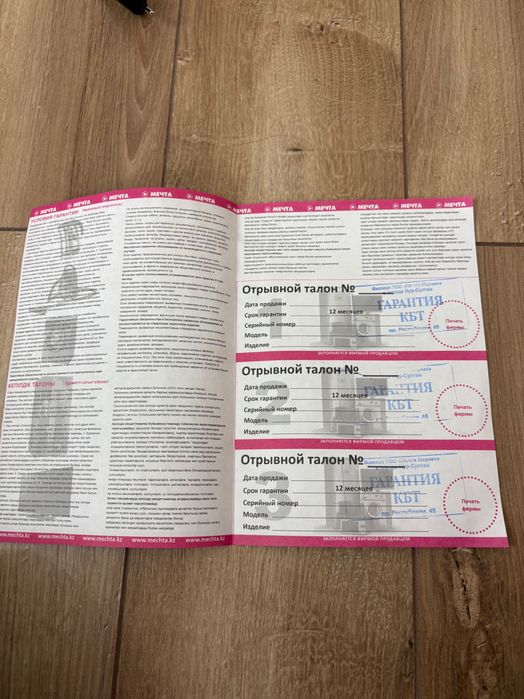 Продам робот пылесос