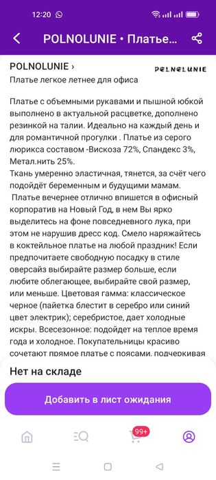 Платье женское,нарядное.