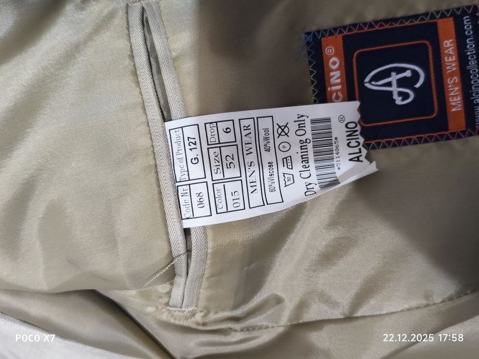 Прадаю мужскую Костюм