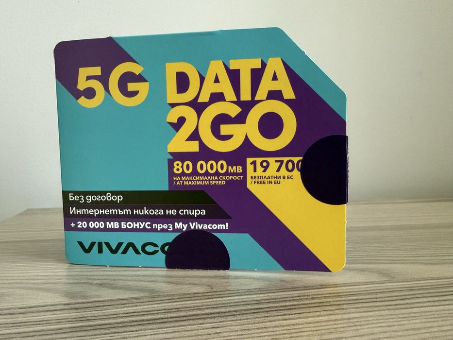 Симкарта виваком 180 дни валидна 5G 80GB