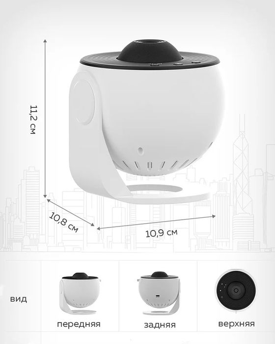 Proektor kosmos
12 дисков, шнур USB-C, инструкция
П