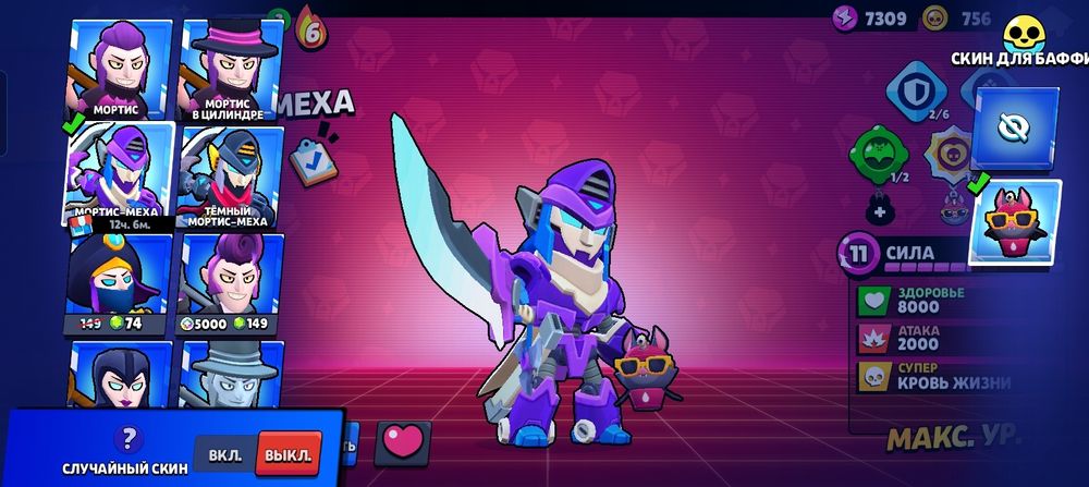 Обмен на фри фаер аккаунт