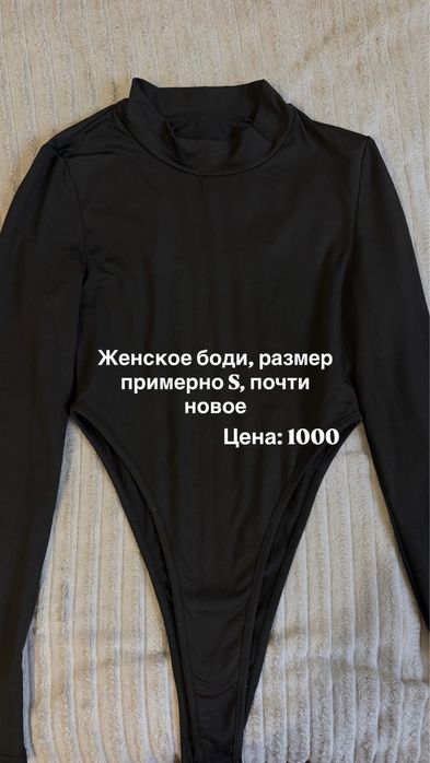 Футболки, пиджаки, рубашка, кофта