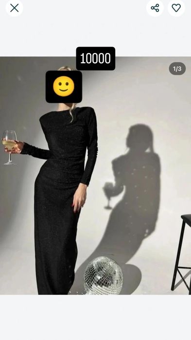 Разгрузка гардероба .