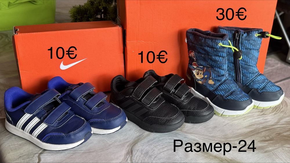 Детски маратонки 22 до 25 номер