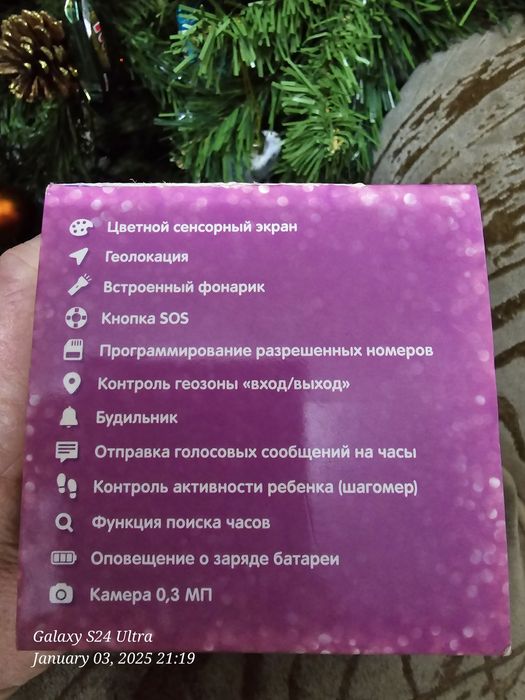 Продам детские часы.