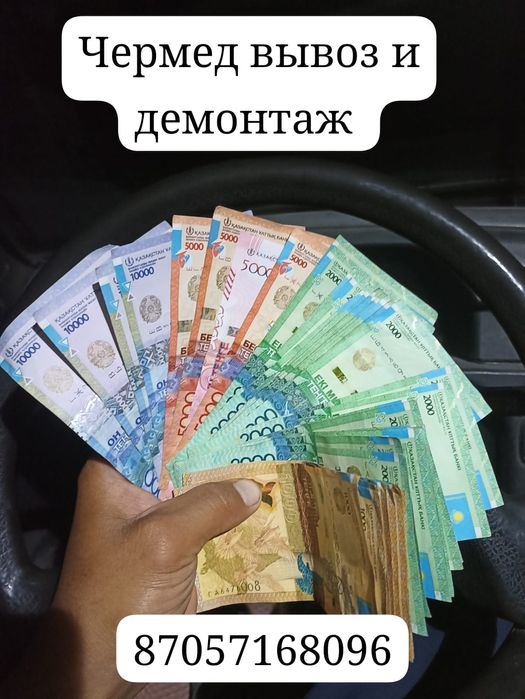 Приём метал цветной металл