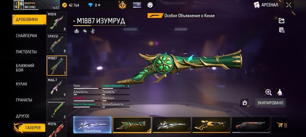 Продам топ фф акк