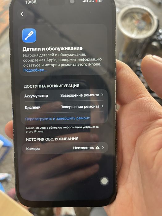 14pro max  в рабочем состояний