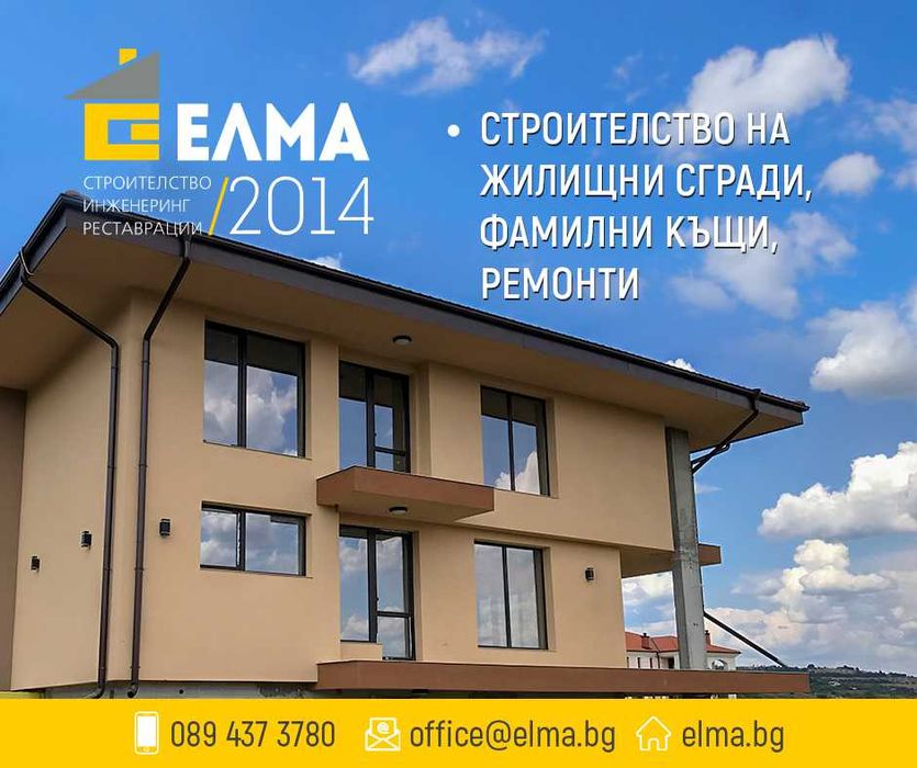 Услуги с багери 3т и 5т фадрома 3т  самосвал 5т.