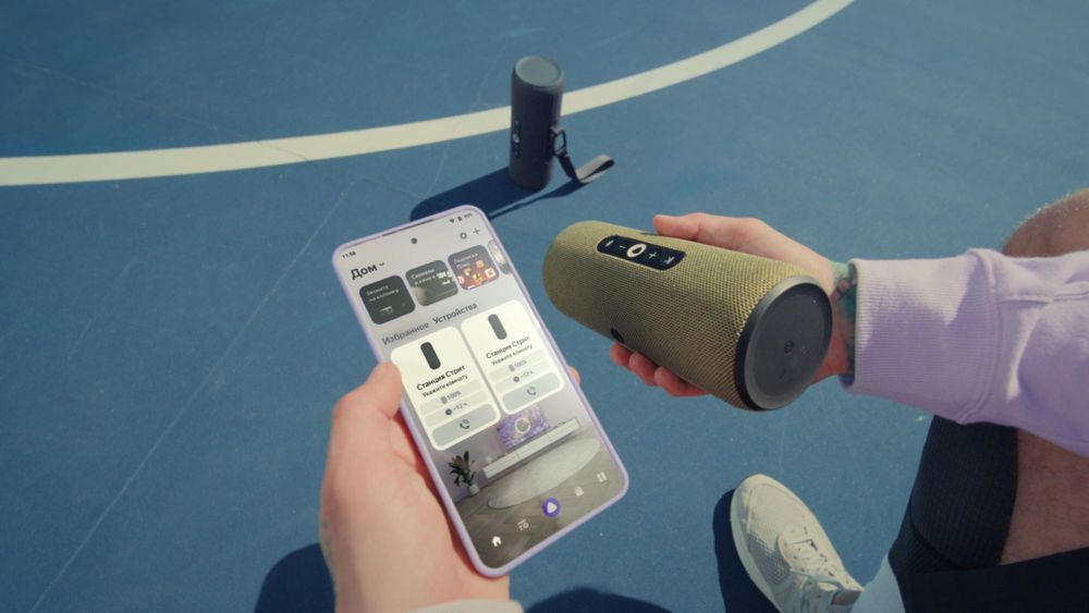 Яндекс Станция Стрит 30вт