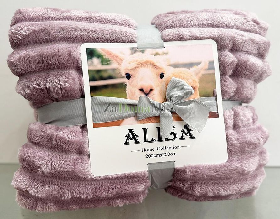 Меки топли и Уютни одеала