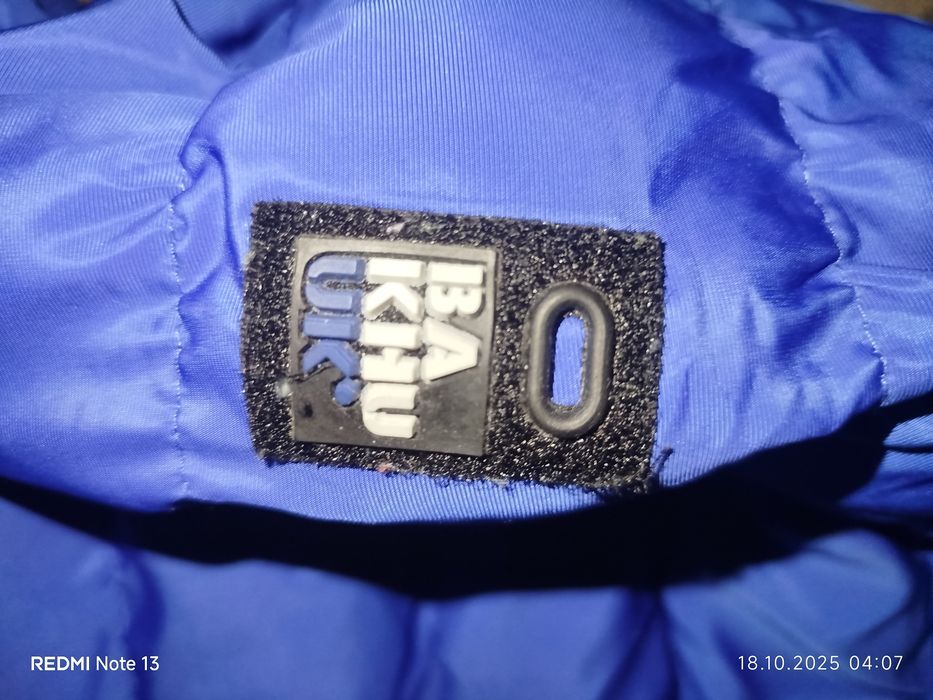 Детско зимно яке с естествен каракул