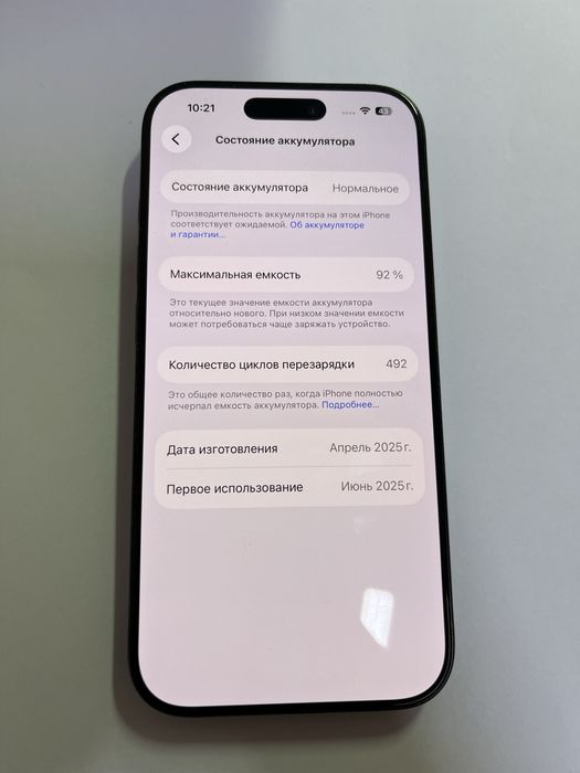 Apple Iphone 16 Pro