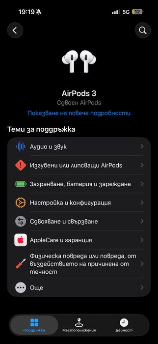 Apple AirPods 3 НОВИ