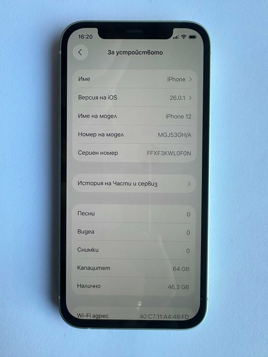 КАТО НОВ !!! iPhone 12 - Зелен - 64GB - Отключен - 100% БАТЕРИЯ !!!
