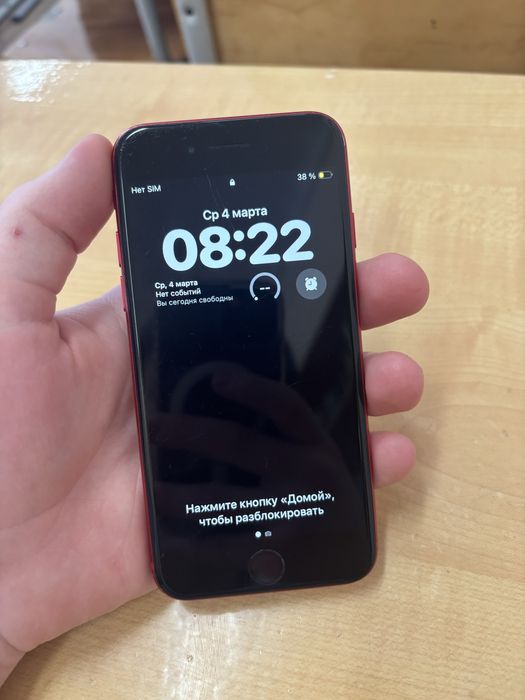 Iphone се в хорошем состоянии