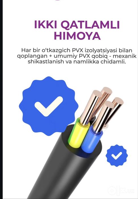 ВВГ нг —АВВг нг кабеллармиз ва сизга керакли кабел махсулотлари !