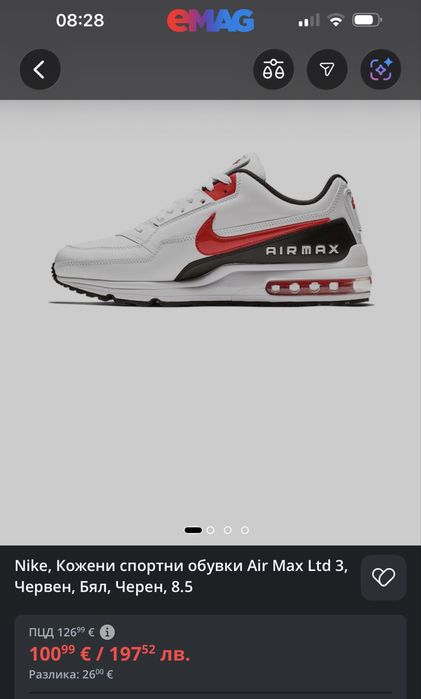 Мъжки маратонки Nike air Max  нов
