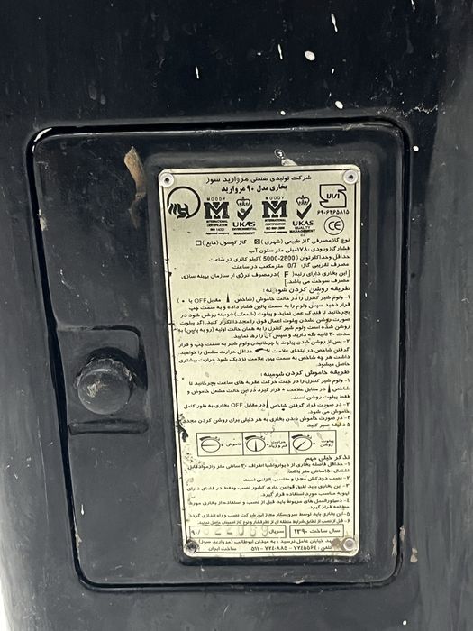 Камин печь газовый 60 кв