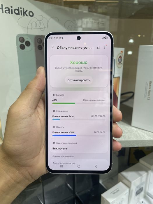 Samsung A56 arzooon