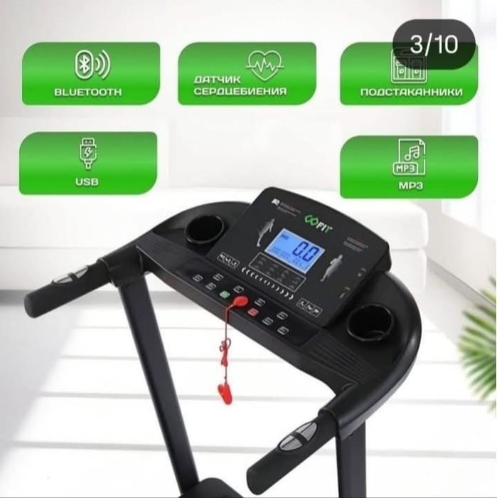 беговая дорожка,новая