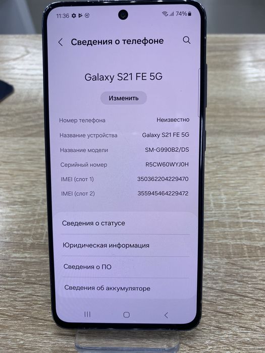 Samsung Galaxy S21 FE 5G 128Gb (ТМ79)
