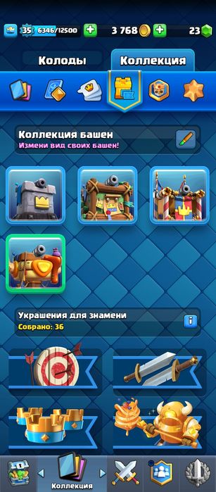 Продам Clash Royale