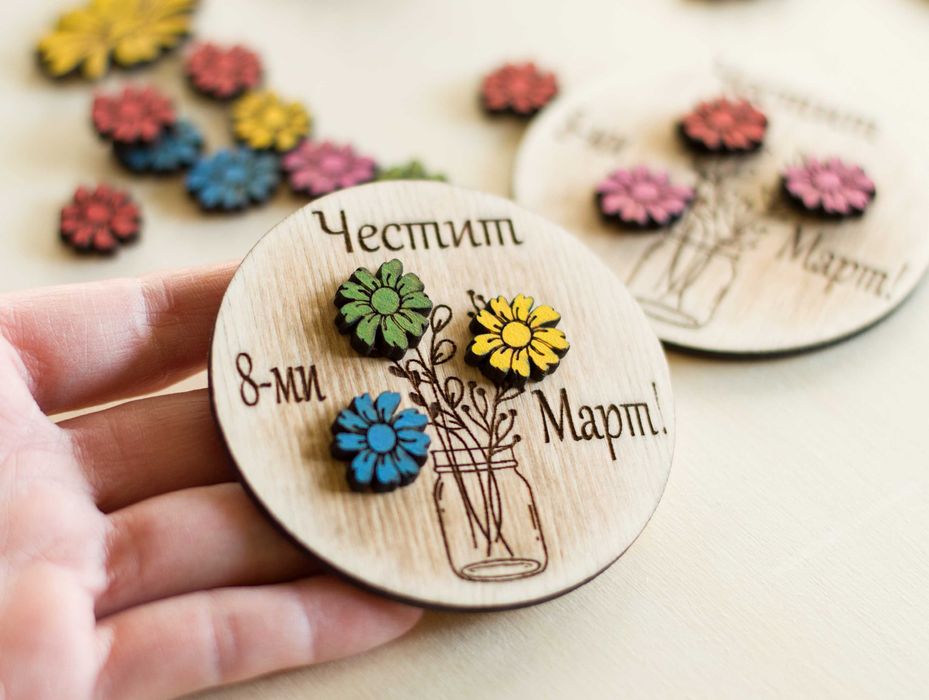 Гравирани дървени магнитчета 8 Март