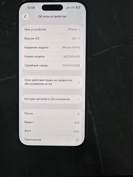 iPhone 14 pro 512 iDeal