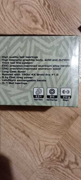 Риболовен комплект