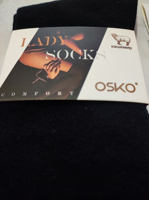 Чулки из кашемира. 2 шт.