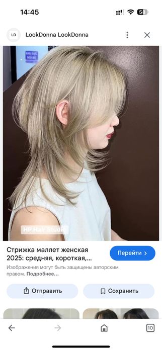 Нужны модели на стрижку