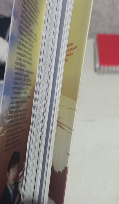 Болмаған балалық шақ