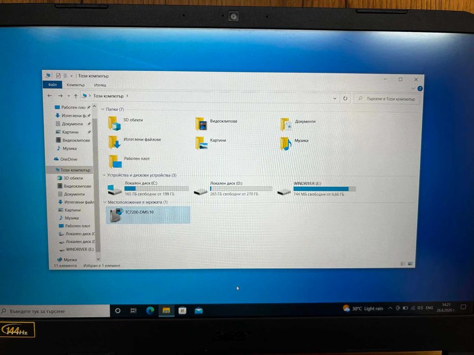 Acer Nitro 5 N20c1