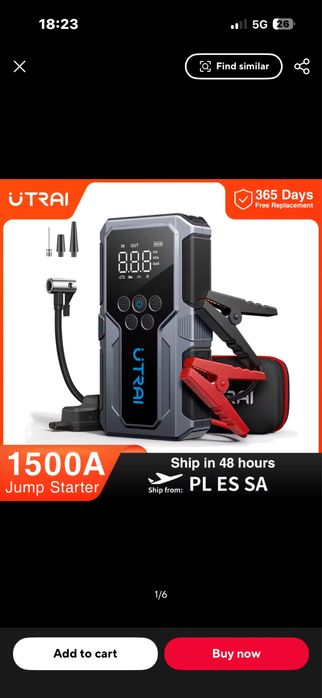 Бустер за кола стартер