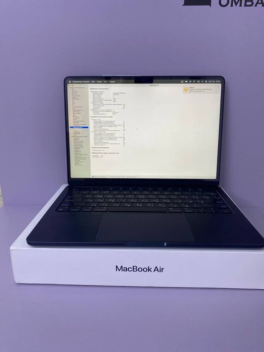Apple MacBook Air M2 2022 #KO33402