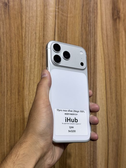 Iphone 17 Pro Max Silver 256 Gn