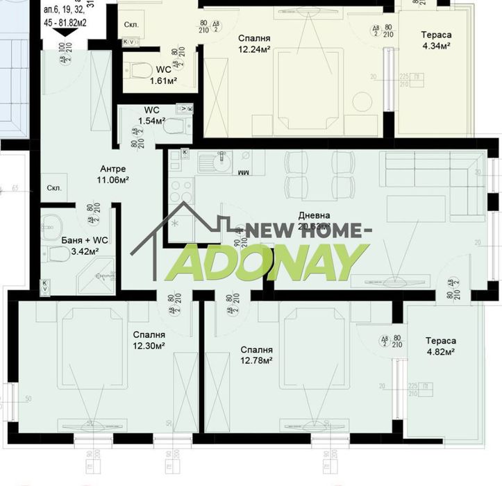 Продава се Тристаен апартамент в Пловдив, Остромила - 93 кв.м за 968 €/кв.м - Снимка #1