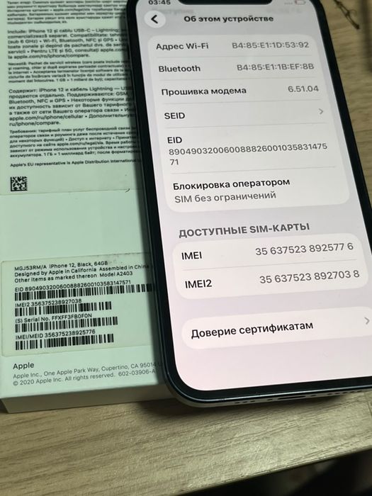 Продам Айфон 12