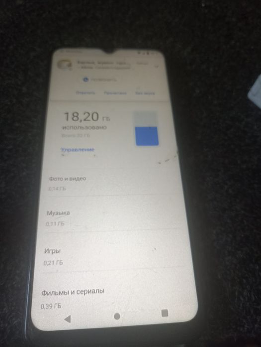 Срочно продам вивоу12 32 гб