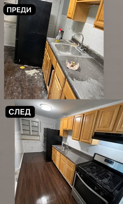 Професионално почистване