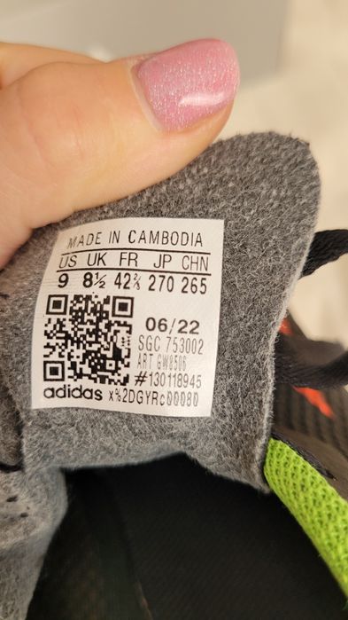 Спортни обувки Adidas