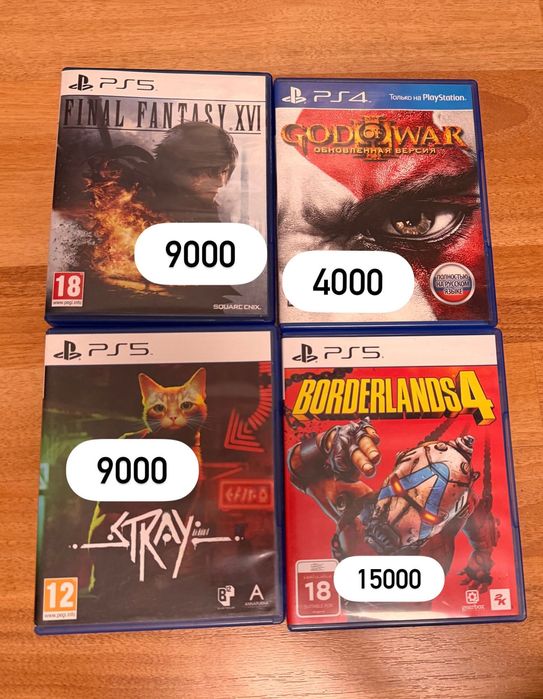 Игры ps4 ps5 Распродажа Скидка