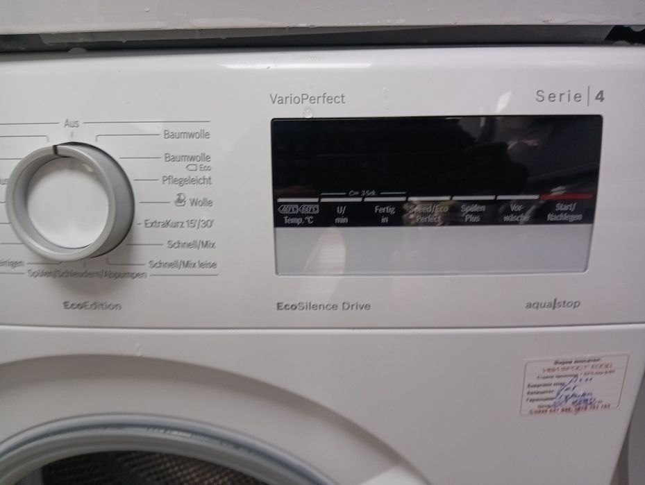 Комплект пералня и сушилня с термопомпа Бош Bosch Serie 4 A+++